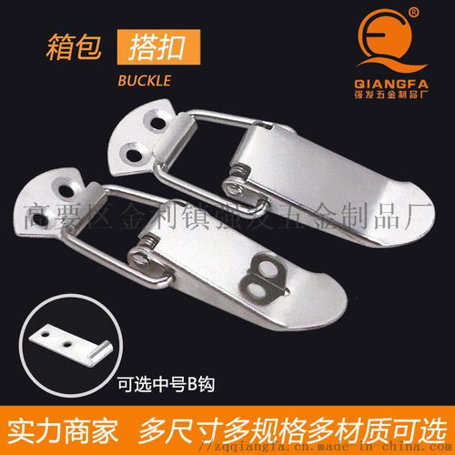 工具箱包搭扣 航空箱彈簧鎖扣廠家 ,高要區金利鎮強發五金制品廠