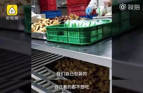 經心權益 廉價外賣,今天你吃了嗎