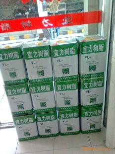 宜力樹脂477藥水膠,制作箱包,手袋,皮具專用膠水,宜力樹脂477藥水膠,制作箱包,手袋,皮具專用膠水生產廠家,宜力樹脂477藥水膠,制作箱包,手袋,皮具專用膠水價格