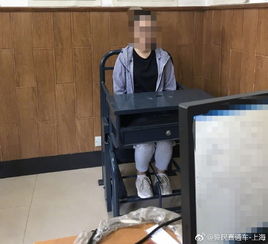 上海警方對制作 慰安婦表情包 公司罰款1.5萬元 停機整頓兩個月